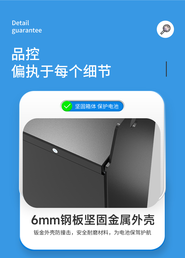 详情页_06.jpg