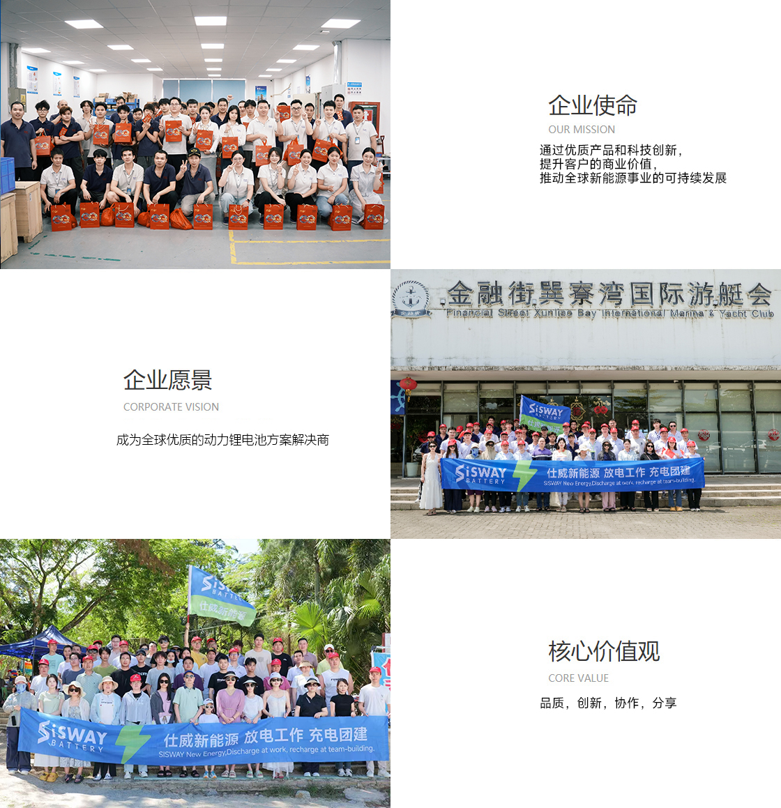 企业文化.jpg