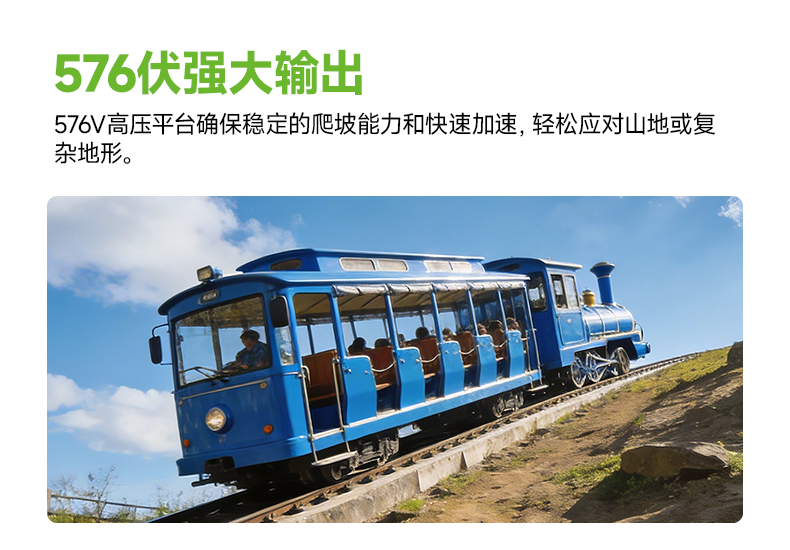 小火车详情页中文版_03.jpg