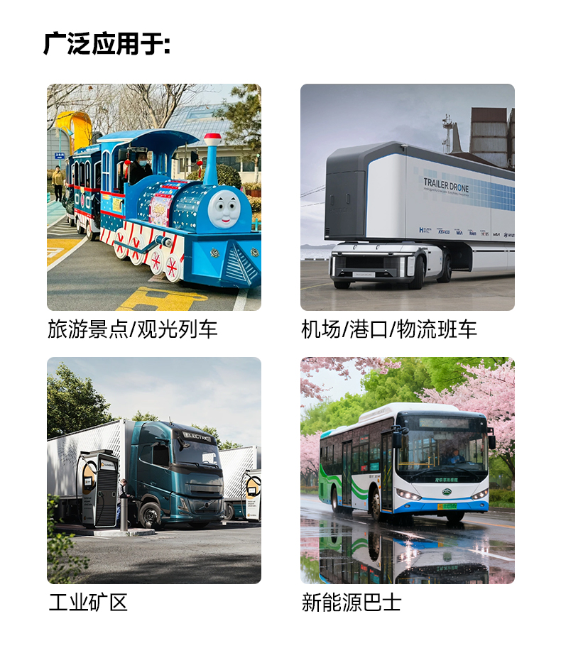 小火车详情页中文版_10.jpg